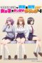 Nonton Film Mouse Cursor de Genjitsu wo Sousa Dekiru You ni Natta node, Onna no Ko wo Ippai Click Shimaasu Sub Indo