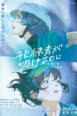 Nonton Film A New Dawn Sub Indo