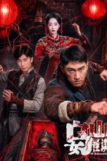 Nonton Film Harvest Of Hallucinations Sub Indo