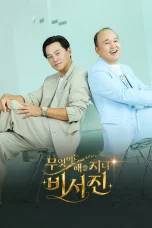 Nonton Film My Genie Secretary Sub Indo