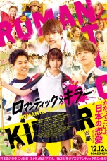 Nonton Film Romantic Killer Sub Indo