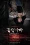 Nonton Film Bring in Ghost Sub Indo Nonton Film Bring in Ghost Sub Indo