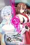 Nonton Film Hitozukiai ga Nigate na Miboujin no Yukionna-san to Noroi no Yubiwa Sub Indo