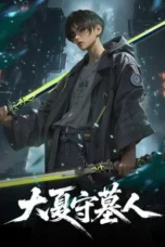 Nonton Film Daxia Shou Mu Ren Sub Indo